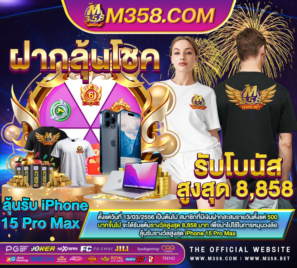 pgs slot เกมslot